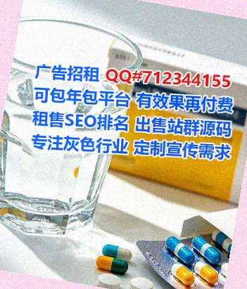 河北借卵子保健公司